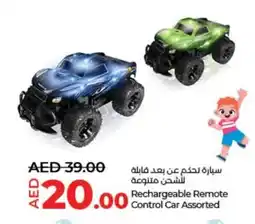 Lulu Hypermarket Rechargeable Remote Control Car Assorted offer