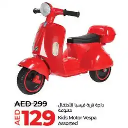 Lulu Hypermarket Kids Motor Vespa Assorted offer