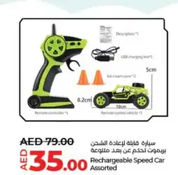 Lulu Hypermarket Rechargeable Speed Car Assorted offer