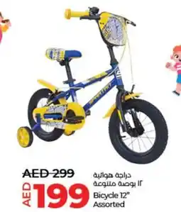 Lulu Hypermarket Bicycle 12 Assorted offer