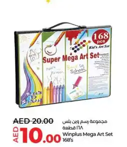 Lulu Hypermarket Winplus Mega Art Set 168s offer