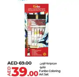 Lulu Hypermarket Funbo Coloring Art Set offer