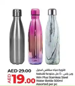 Lulu Hypermarket Win Plus Stainless Steel Water Bottle 500ml Assorted per pc offer