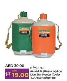 Lulu Hypermarket Lion Star Hunter Cooler 1Ltr Assorted per pc offer
