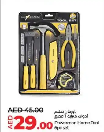 Lulu Hypermarket Powerman Home Tool 6pc set offer