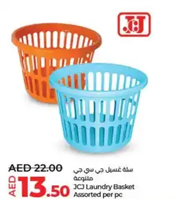 Lulu Hypermarket JCJ Laundry Basket Assorted per pc offer