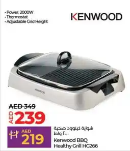 Lulu Hypermarket Kenwood BBQ Healthy Grill HG266 offer