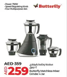Lulu Hypermarket Butterfly Matchless Mixer Grinder 4 Jar offer