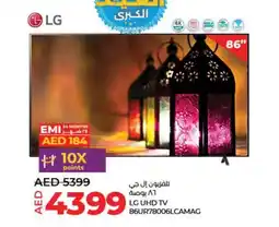 Lulu Hypermarket LG UHD TV 86UR78006LCAMAG offer
