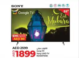 Lulu Hypermarket Sony UHD TV KD55X75AK offer