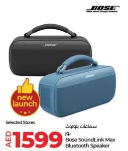 Lulu Hypermarket Bose SoundLink Max Bluetooth Speaker offer