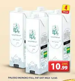 Grand Hyper Market PALOOD MONOKO FULL FAT UHT MILK 1LX4S offer