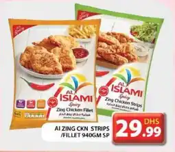 Grand Hyper Market AIZING CKN STRIPS FILLET 940GM SP offer