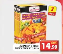 Grand Hyper Market AL KABEER CHICKEN CHEESE STICK 25X250GM offer