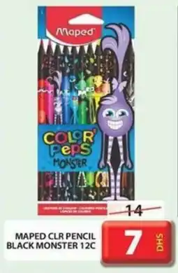 Grand Hyper Market MAPED CLR PENCIL BLACK MONSTER 12C offer