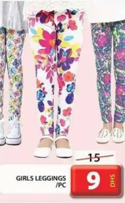 Grand Hyper Market GIRLS LEGGINGSGIRLS LEGGINGS /PC PC offer