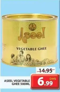 Grand Hyper Market ASEEL VEGETABLE GHEE 500ML offer