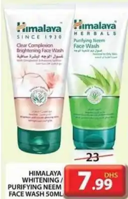 Grand Hyper Market HIMALAYA WHITENING/ PURIFYING NEEM FACE WASH 50ML offer