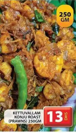 Grand Hyper Market KETTUVALLAM KONJU ROAST (PRAWNS) 250GM offer