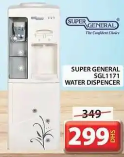 Grand Hyper Market SUPER GENERAL SGL1171 WATER DISPENCER offer