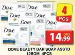 Grand Hyper Market DOVE BEAUTY BAR SOAP ASSTD 125GM 4PCS offer