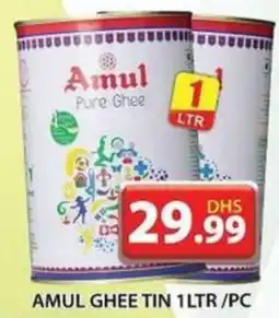 Grand Hyper Market AMUL GHEE TIN 1LTR / PC offer