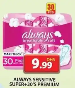 Grand Hyper Market ALWAYS SENSITIVE SUPER+30'S PREMIUM offer