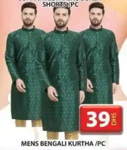 Grand Hyper Market MENS BENGALI KURTHA / PC offer
