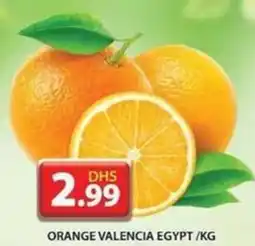 Grand Hyper Market ORANGE VALENCIA EGYPT / KG offer