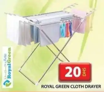 Grand Hyper Market ROYAL GREEN CLOTH DRAYER offer