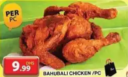 Grand Hyper Market BAHUBALI CHICKEN PC offer