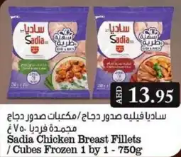 Grand Hyper Market Sadia Chicken Breast Fillets Cubes Frozen 1 by 1 750g offer