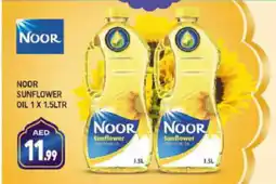 Shaklan NOOR SUNFLOWER OIL 1 X 1.5LTR offer