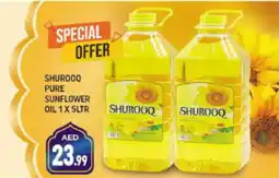Shaklan SHUROOQ PURE SUNFLOWER OIL 1X 5LTR offer
