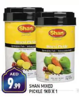 Shaklan SHAN MIXED PICKLE 1KG X 1 offer