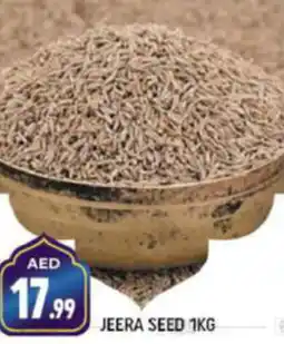 Shaklan JEERA SEED 1KG offer