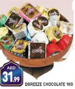 Shaklan DBREEZE CHOCOLATE 1KG offer
