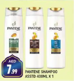 Shaklan PANTENE SHAMPOO ASSTD 400ML X 1 offer