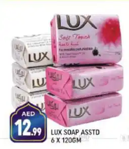 Shaklan LUX SOAP ASSTD 6 X 120GM offer