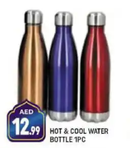 Shaklan HOT AND COOL WATER BOTTLE 1PC offer
