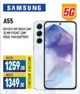 Shaklan SAMSUNG A55 offer
