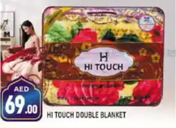 Shaklan HI TOUCH DOUBLE BLANKET offer
