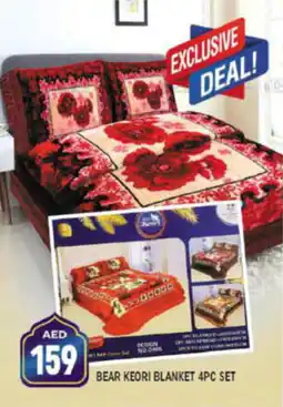 Shaklan BEAR KEORI BLANKET 4PC SET offer