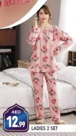 Shaklan LADIES 2 SET offer