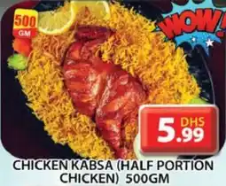 Grand Hyper Market CHICKEN KABSA (HALF PORTION CHICKEN) 500GM offer