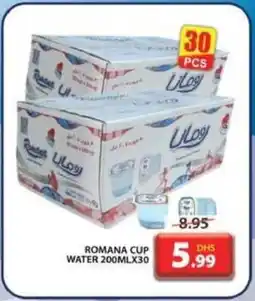 Grand Hyper Market ROMANA CUP WATER 200ML X 30 offer