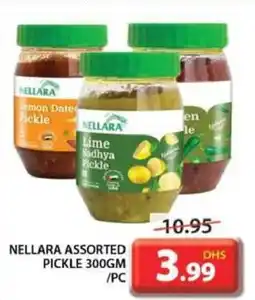 Grand Hyper Market NELLARA ASSORTED PICKLE 300GM / PC offer