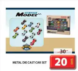 Grand Hyper Market METAL DIE CAST CAR SET offer