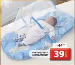 Grand Hyper Market BABY BED WITH MOSQUITO NET offer