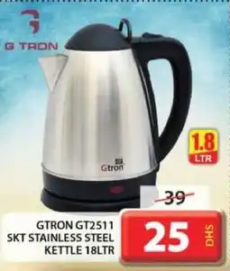 Grand Hyper Market GTRON GT2511 SKT STAINLESS STEEL KETTLE 18LTR offer
